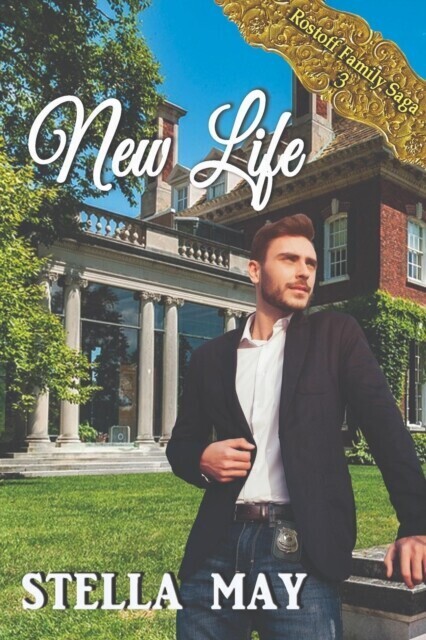 New Life main product photo