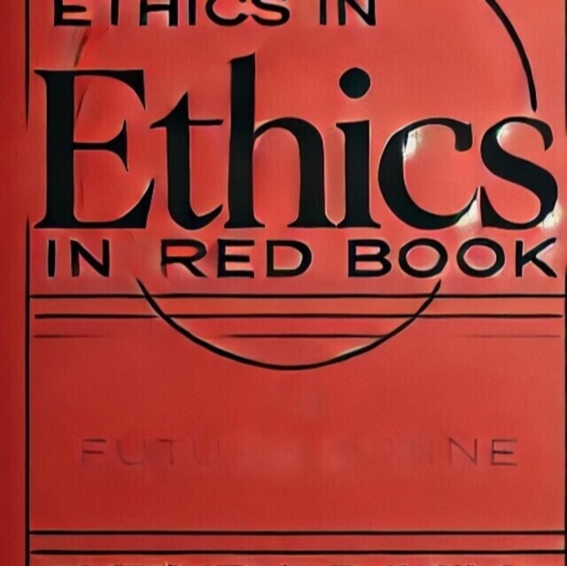 Ethics in Red Book main product photo