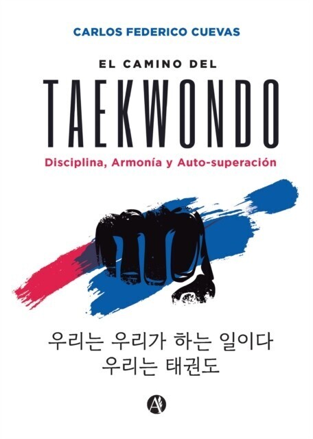 El Camino del Taekwon-do main product photo