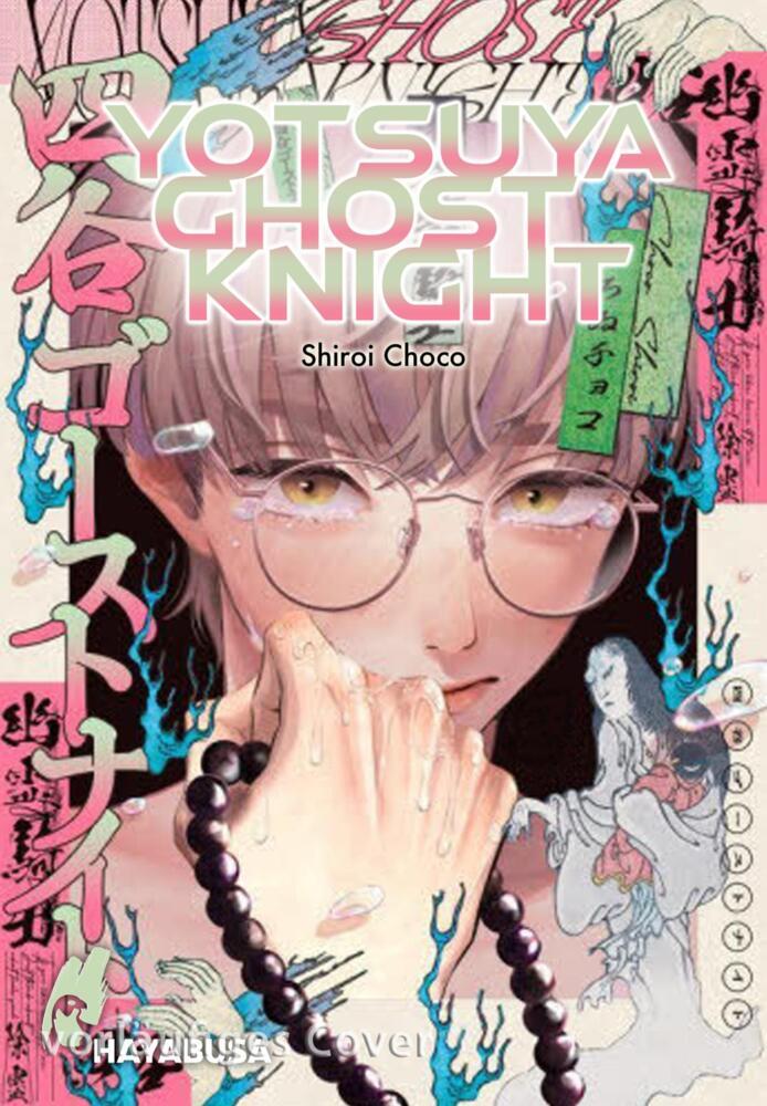 Yotsuya Ghost Knight main product photo