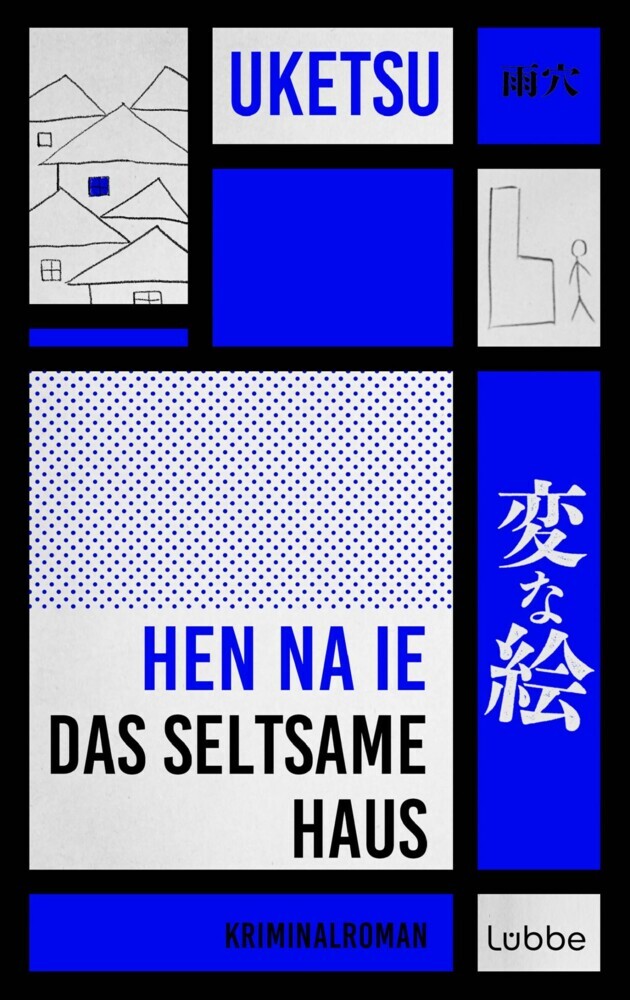 HEN NA IE - Das seltsame Haus main product photo