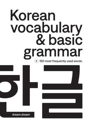 Korean vocabulary & basic grammar