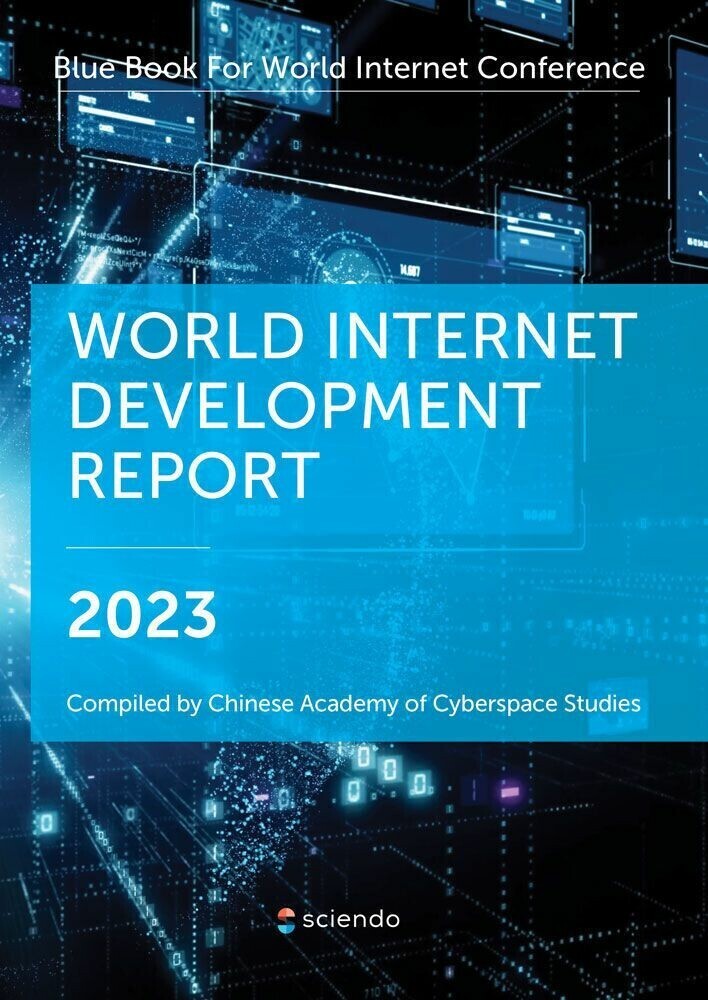 World Internet Development Report 2023 main product photo