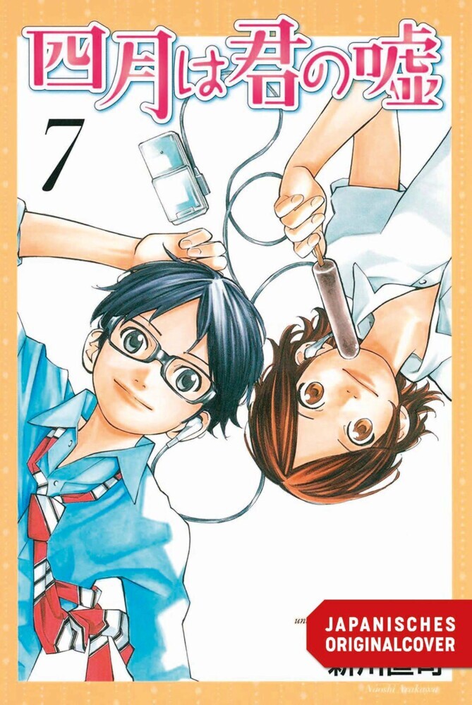 Your Lie in April 07 main product photo
