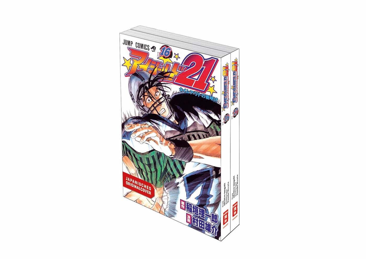 Eyeshield 21 Bundle 16+17 main product photo