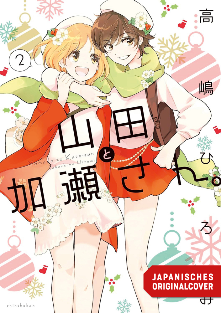 Yamada und Kase-san 02 main product photo