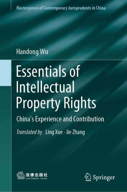 Essentials of Intellectual Property Rights main product photo