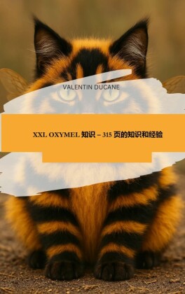 XXL OXYMEL ?? - 315 ???????