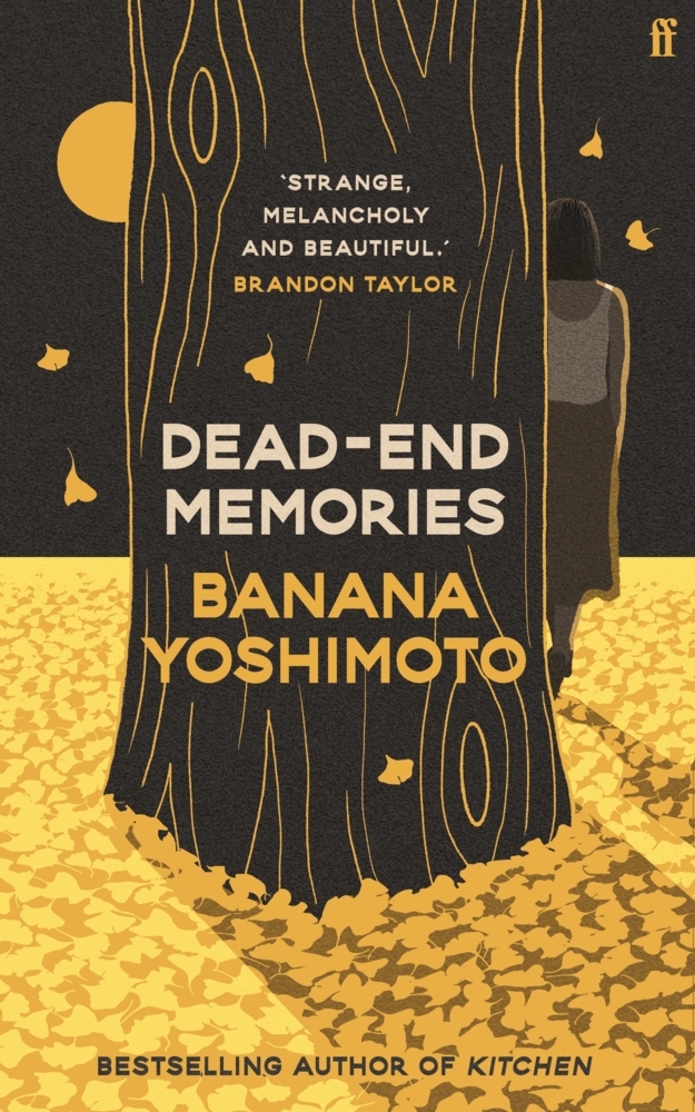 Dead-End Memories main product photo