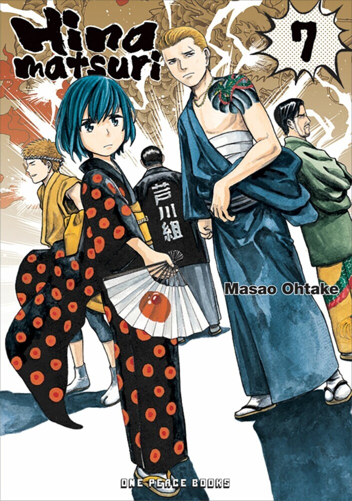Hinamatsuri main product photo