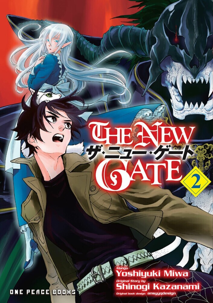 The New Gate main product photo