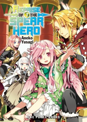 The Reprise of the Spear Hero