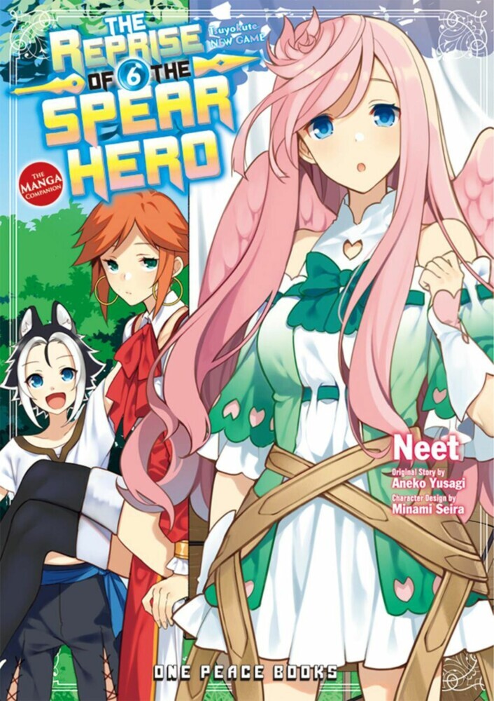 The Reprise of the Spear Hero main product photo