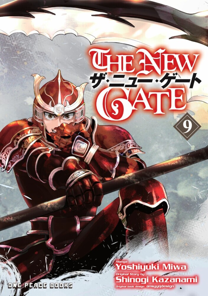 The New Gate main product photo