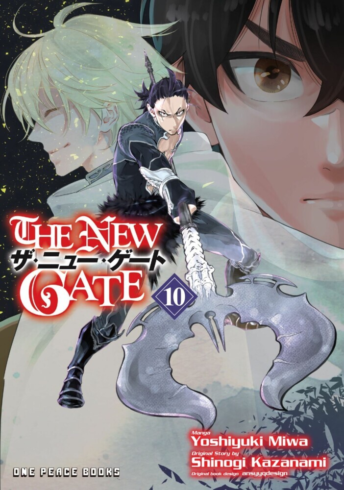 The New Gate main product photo