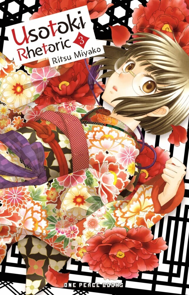 Usotoki Rhetoric main product photo