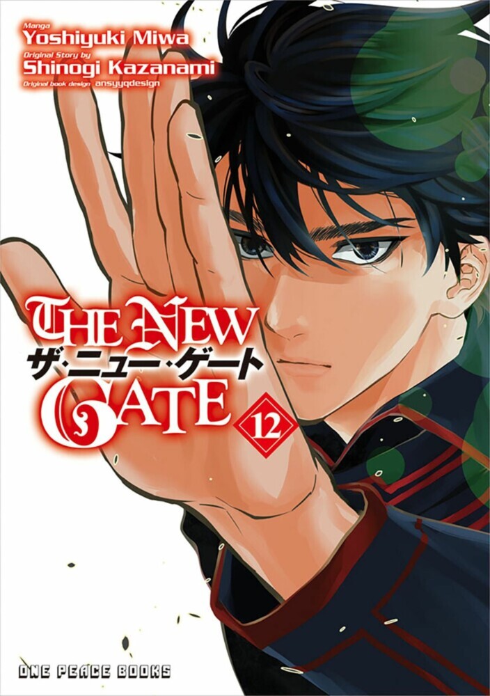 The New Gate main product photo