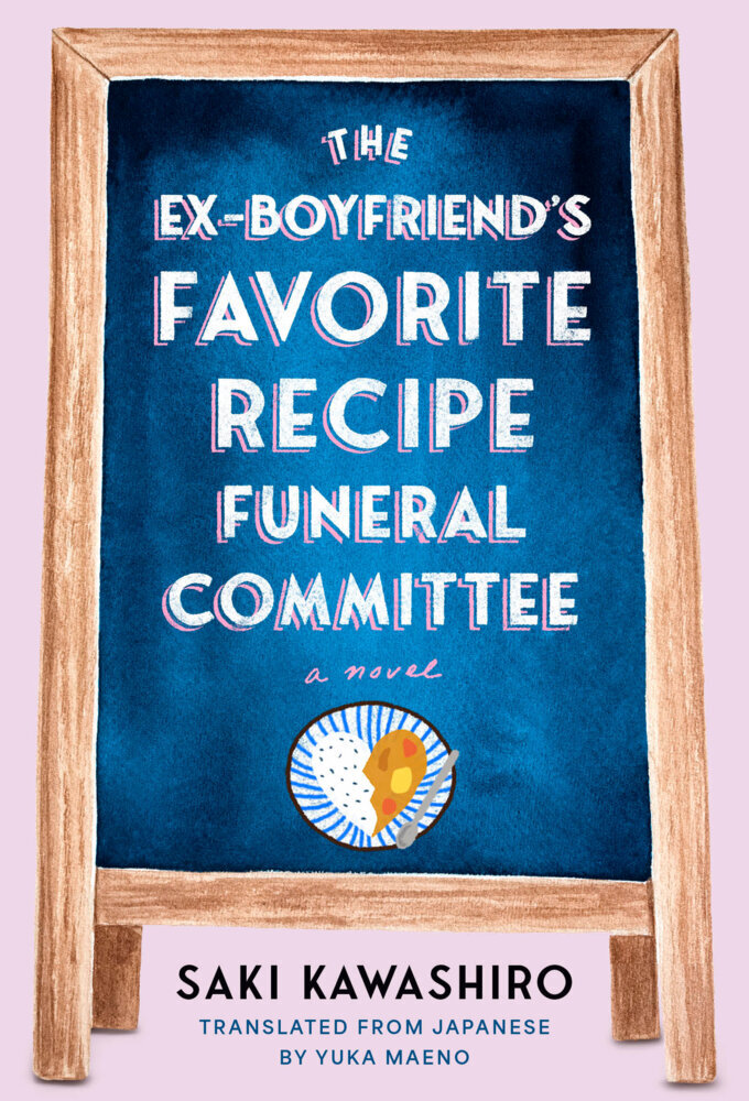 The Ex-Boyfriend's Favorite Recipe Funeral Committee main product photo