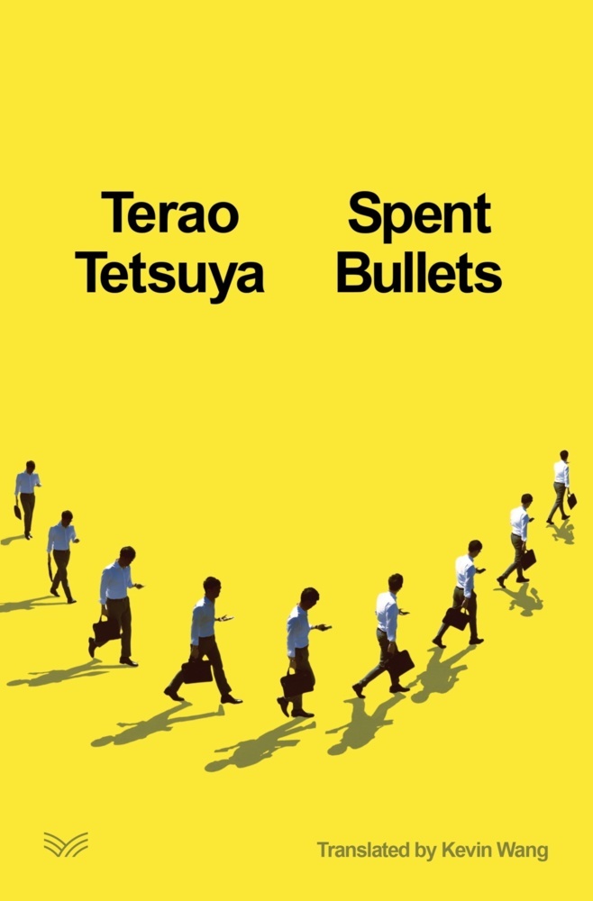 Spent Bullets main product photo