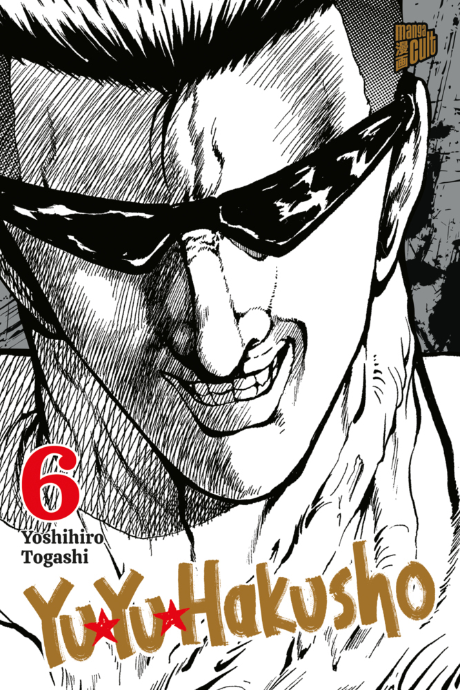 Yu Yu Hakusho 6 main product photo