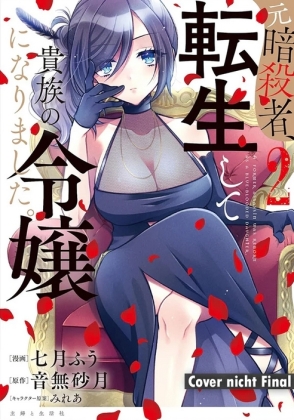 The Former Assassin Who Got Reincarnated as a Noble Girl 2