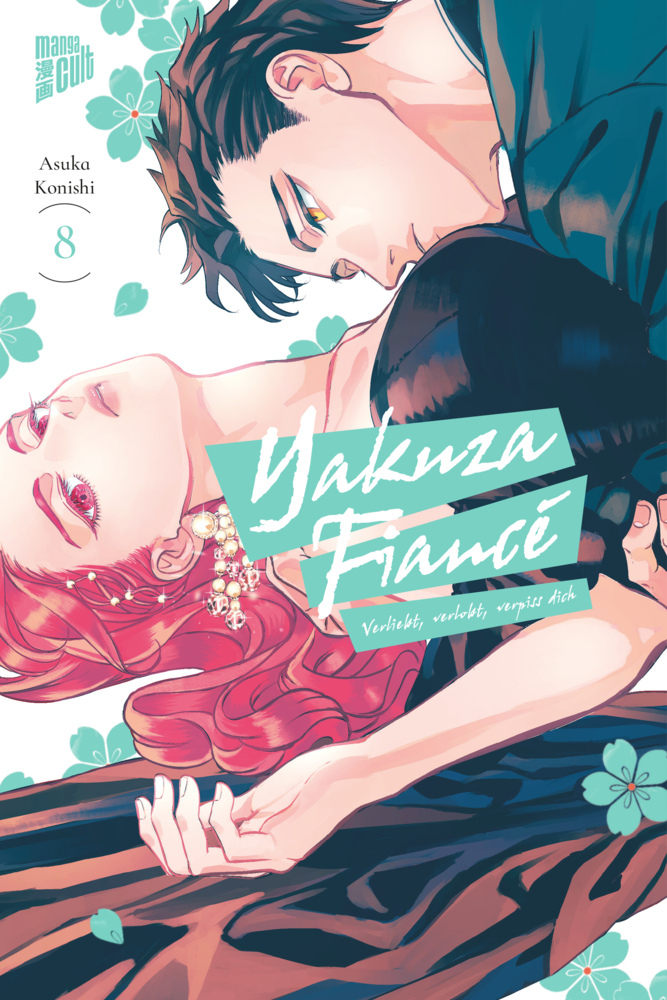 Yakuza Fiancé - Verliebt, verlobt, verpiss dich 8 main product photo