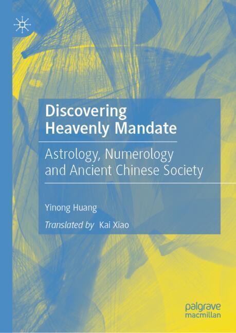 Discovering Heavenly Mandate main product photo