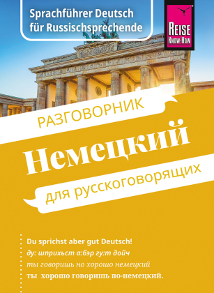 Reise Know-How Sprachführer Deutsch für Russischsprechende / Nemjetzkii (russische Ausgabe)