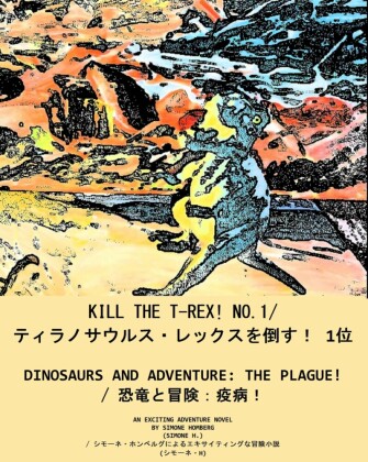 KILL THE T-REX! NO.1/ T - rekkusu o korose! 1-I