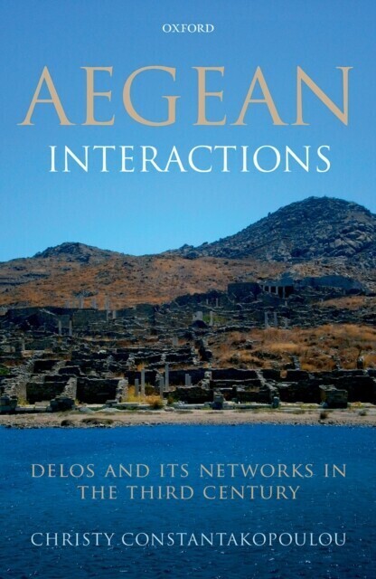 Aegean Interactions main product photo