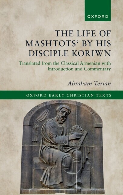 Life of Mashtots' by his Disciple Koriwn main product photo
