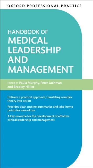 Oxford Professional Practice: Handbook of Medical Leadership and Management main product photo