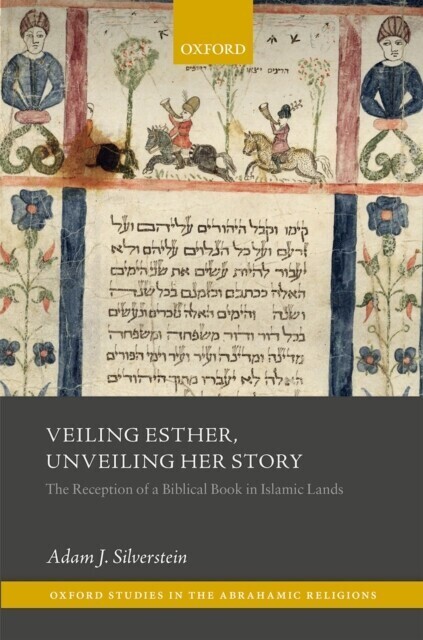 Veiling Esther, Unveiling Her Story main product photo