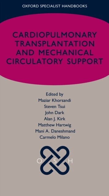 Cardiopulmonary transplantation and mechanical circulatory support main product photo