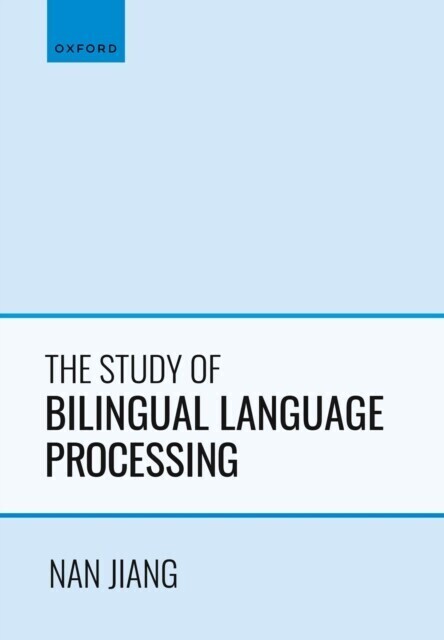 Study of Bilingual Language Processing main product photo