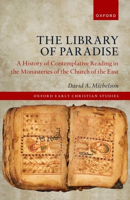 Library of Paradise main product photo