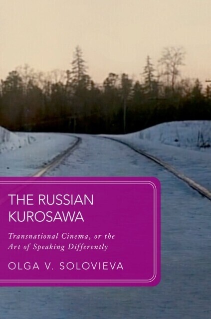 Russian Kurosawa main product photo
