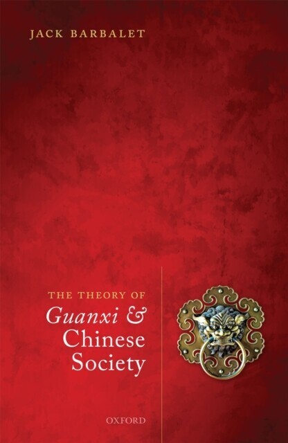 Theory of Guanxi and Chinese Society main product photo