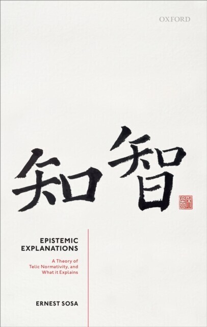 Epistemic Explanations main product photo