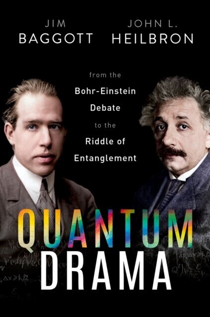 Quantum Drama main product photo
