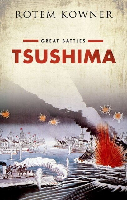 Tsushima main product photo