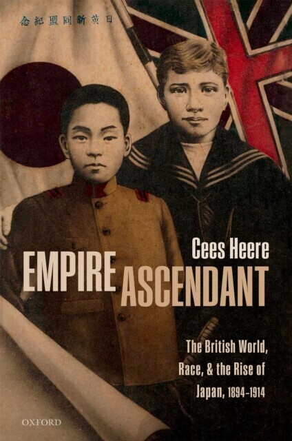 Empire Ascendant main product photo