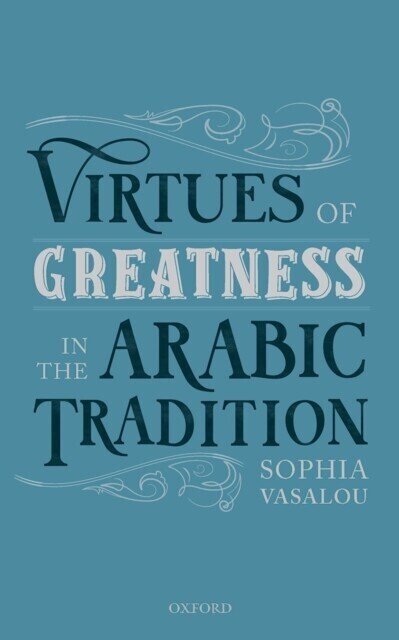 Virtues of Greatness in the Arabic Tradition main product photo