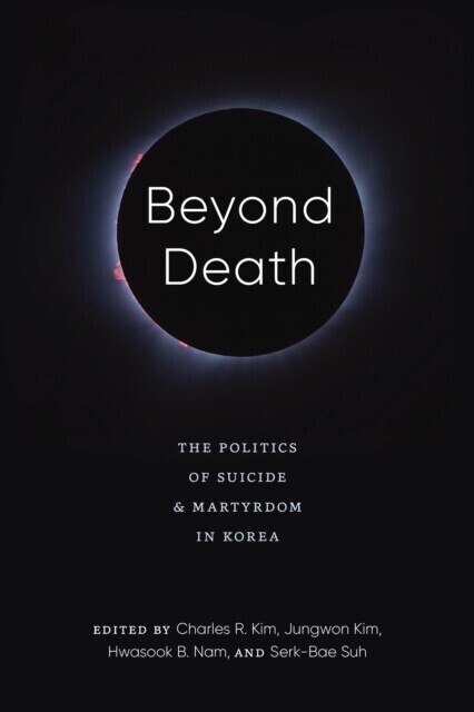 Beyond Death main product photo