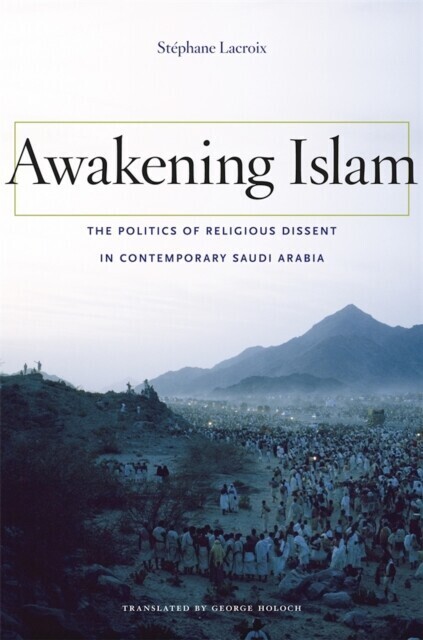 Awakening Islam main product photo