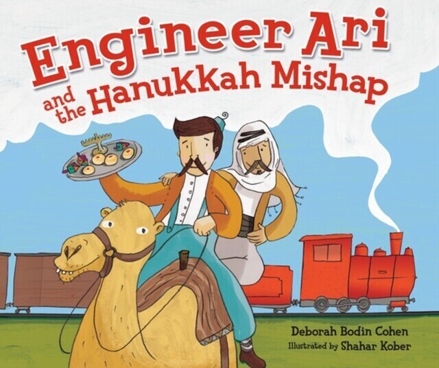 Engineer Ari and the Hanukkah Mishap main product photo