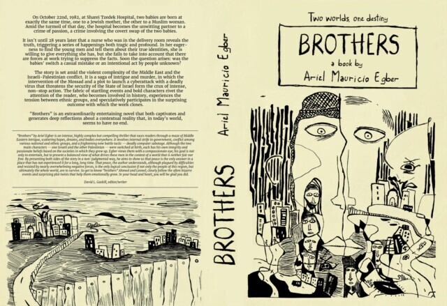 Brothers main product photo