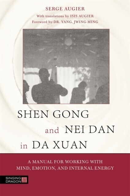 Shen Gong and Nei Dan in Da Xuan main product photo