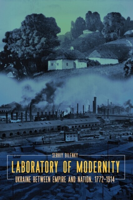 Laboratory of Modernity main product photo