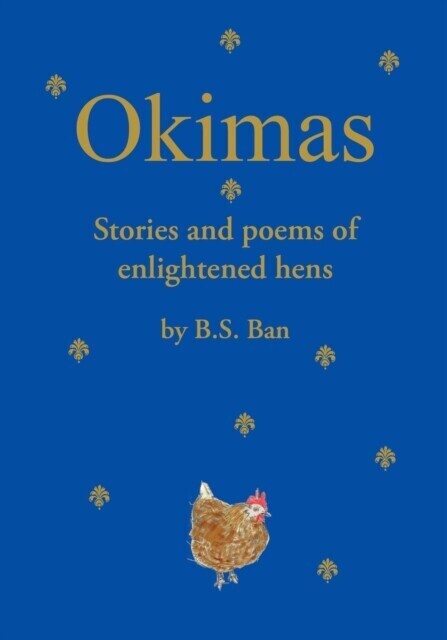 Okimas main product photo